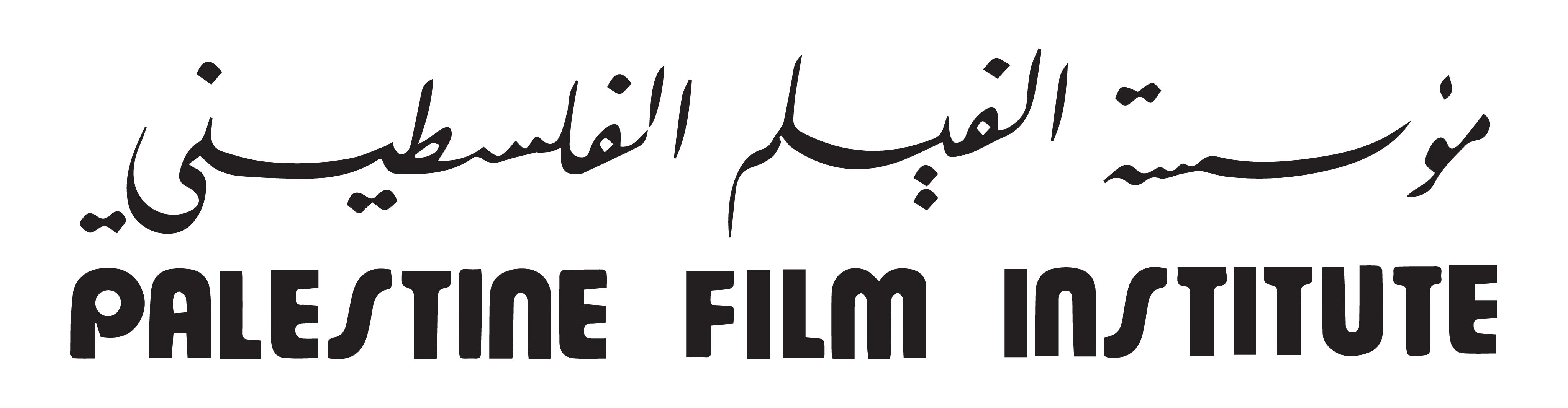 Palestine Film Institute